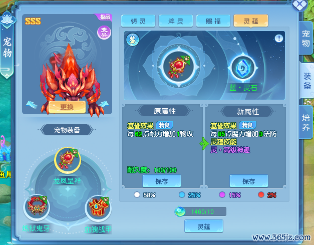 图3.png
