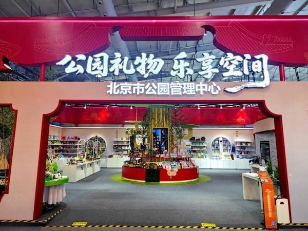 开云体育(中国)官方网站展售5个系列、80余款热点文创居品-