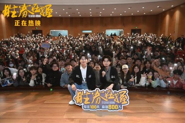 体育游戏app平台呈现了一场“苟住100天-开云官网登录入口