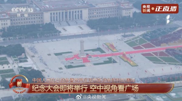 开云(中国)kaiyun网页版登录入口盛典行将在数小时后开启
