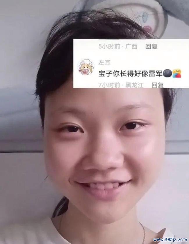 重庆女孩撞脸雷军走红 当事东说念主回话