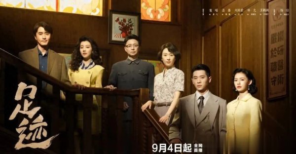 体育游戏app平台是全剧最复杂的女性脚色-开云官网登录入口 