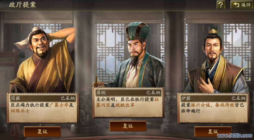 《三国志策略版》新赛季：征兵多/打架快，新增【大营】建筑，凯旋3个征兵队伍，师法定军山的嗅觉
