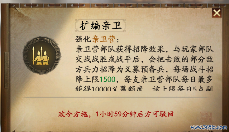 《三国志策略版》新赛季：征兵多/打架快，新增【大营】建筑，凯旋3个征兵队伍，师法定军山的嗅觉