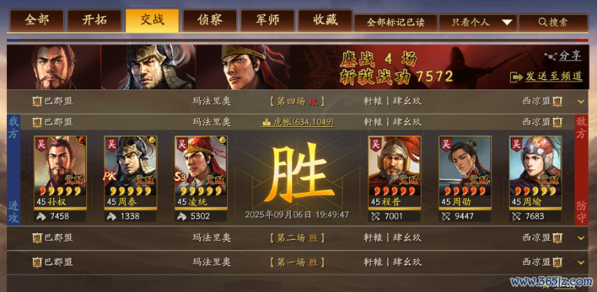 《三国志策略版》新赛季：征兵多/打架快，新增【大营】建筑，凯旋3个征兵队伍，师法定军山的嗅觉