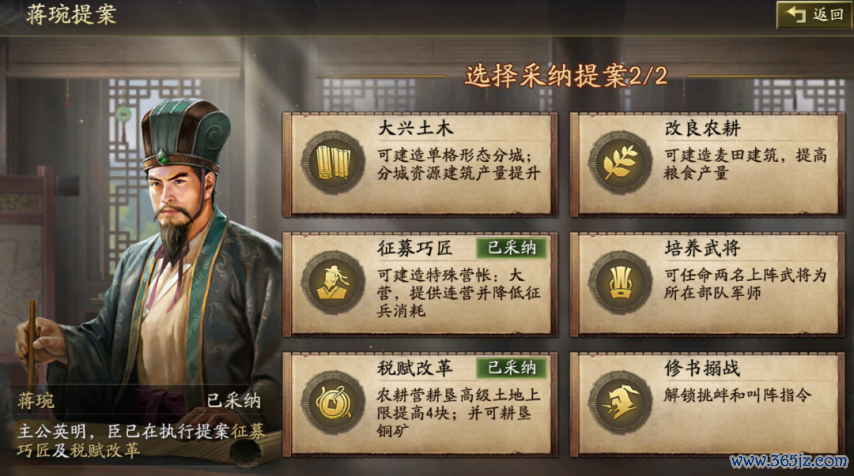 《三国志策略版》新赛季：征兵多/打架快，新增【大营】建筑，凯旋3个征兵队伍，师法定军山的嗅觉