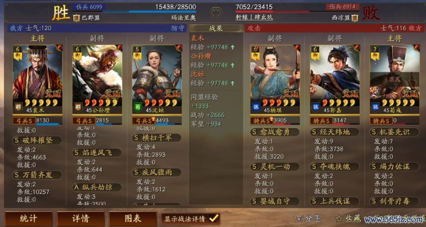 《三国志策略版》新赛季：征兵多/打架快，新增【大营】建筑，凯旋3个征兵队伍，师法定军山的嗅觉