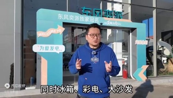 体育游戏app平台新车是永诀推出了纯电版和增程版可选-开云官