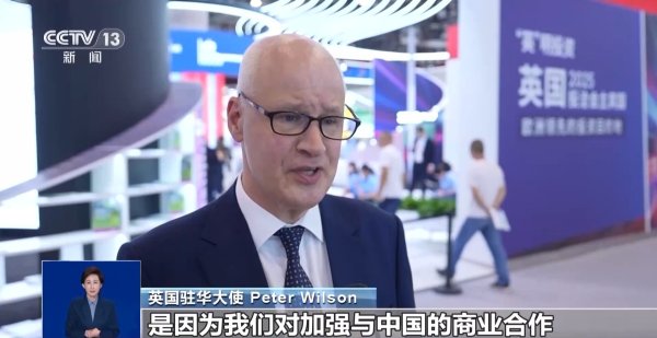 体育游戏app平台英国算作本届大会主宾国-开云官网登录入口 