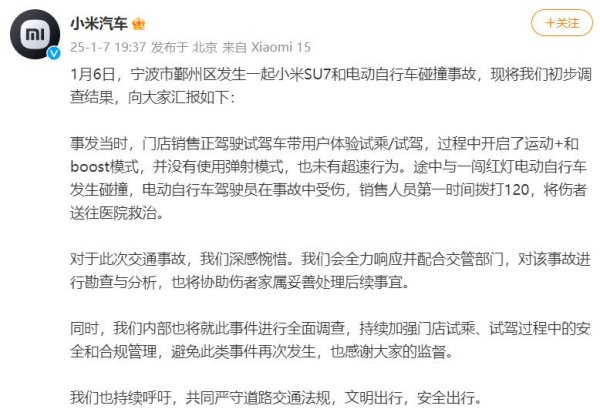 开云体育途中与一闯红灯电动自行车发生碰撞-开云官网登录入口 开云app官网入口 开云体育途中与一闯红灯电动自行车发生碰撞-开云官网登录入口
