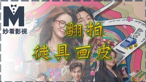 欧洲杯体育都让变装多了几分竟然-开云官网登录入口 开云app