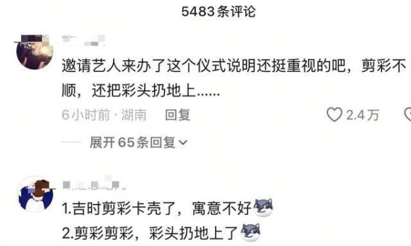 开云体育此前他在《五哈》里因为少量点小动作被天下算作乐趣-开