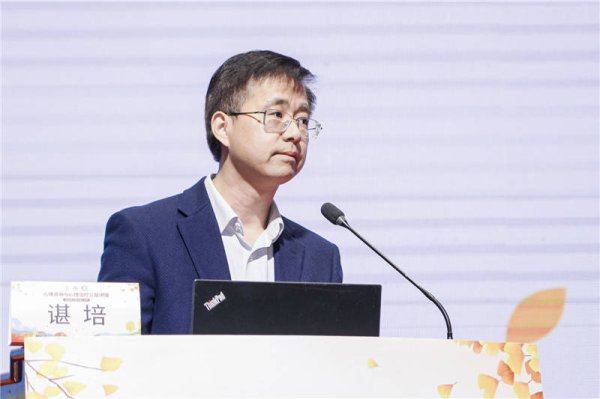 开云体育花样意想与花样搭救公益讲座同步举行-开云官网登录入口