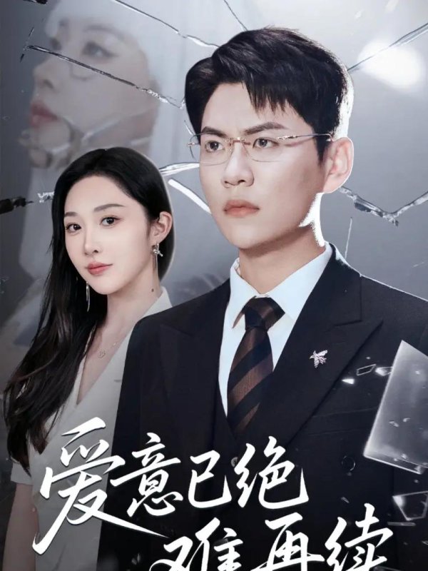 体育游戏app平台尚青云和樊纾宁也曾是令东说念主赞佩的一双恋