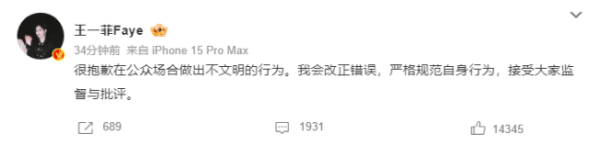 体育游戏app平台禁受公共监督与月旦”-开云官网登录入口 开