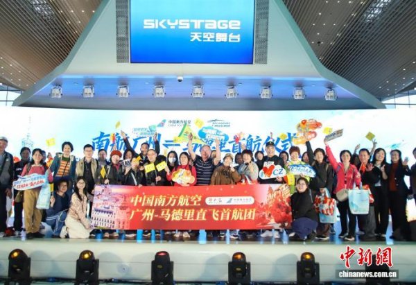 开云(中国)kaiyun网页版登录入口去程航班CZ377于北