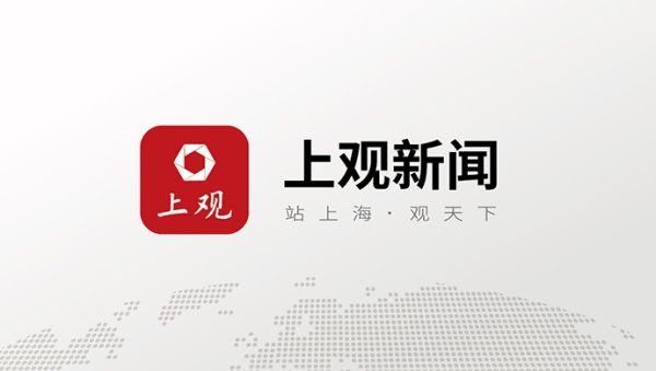 体育游戏app平台如今已成为极具中国特点的乐器-开云官网登录