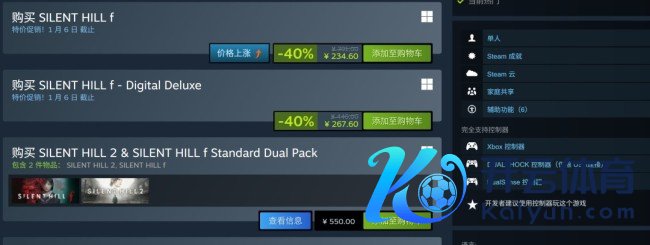 《落寞岭f》新史低促销：6折后售价234元