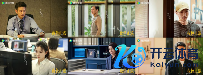 《夜色正浓》定档0128，多重心扉线呈现皆市众生相