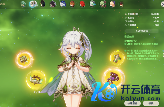 原神：玩原神，子民玩家必刷的7套圣遗物！