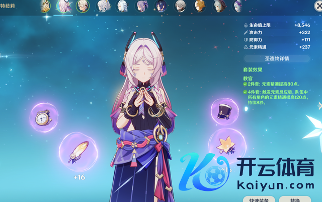 原神：玩原神，子民玩家必刷的7套圣遗物！