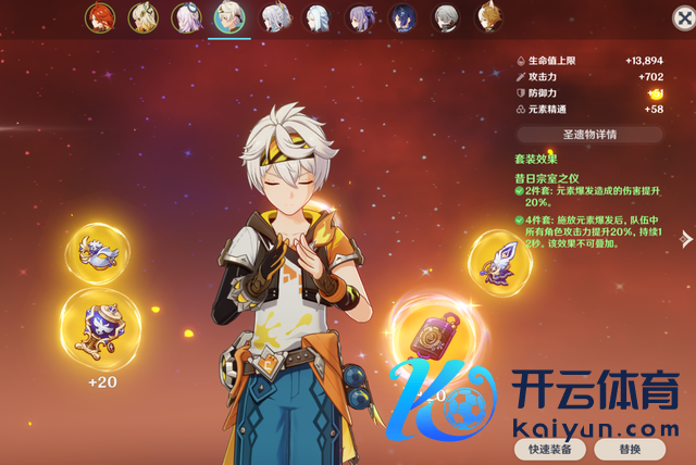 原神：玩原神，子民玩家必刷的7套圣遗物！