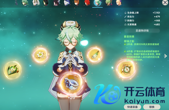 原神：玩原神，子民玩家必刷的7套圣遗物！